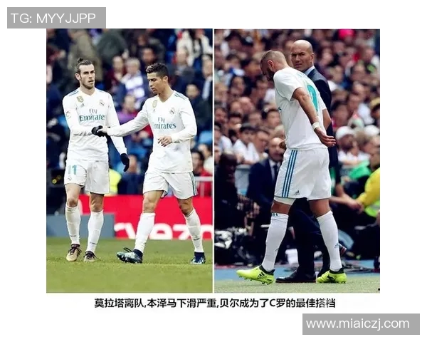 皇马与矿工对决阵容分析及球员状态全面解读