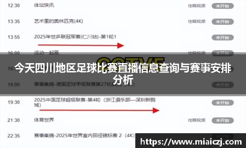 天博tb全站
