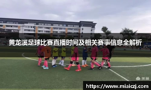 天博tb官方网址