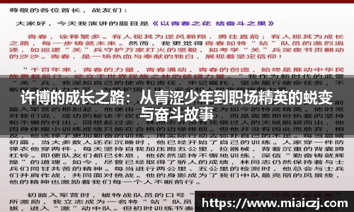 天博tb网站