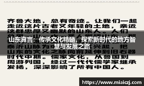 天博tb官方网址