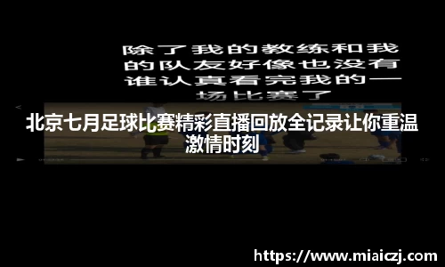 天博tb全站