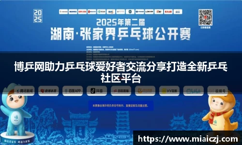 天博tb全站
